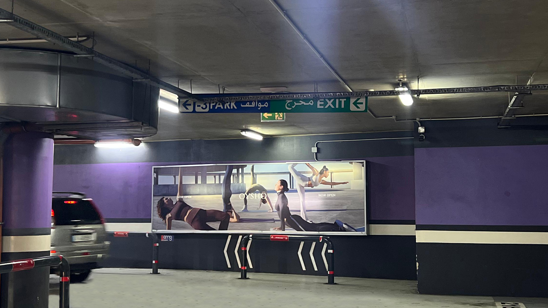 Indoor Advertising